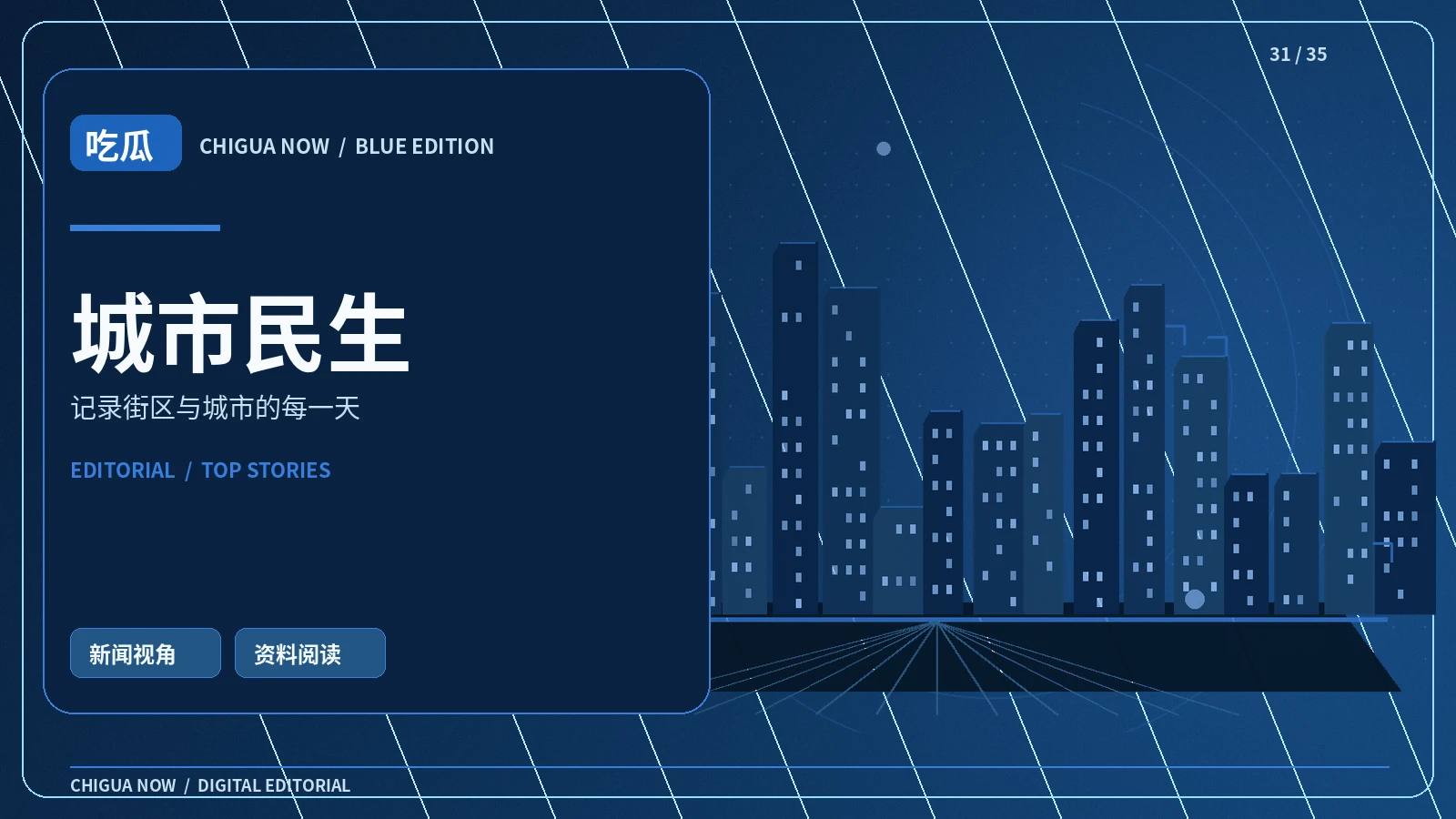 步行友好的街区通常具备哪些条件